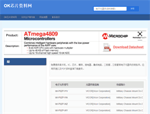 Tablet Screenshot of cn.okdatasheet.net